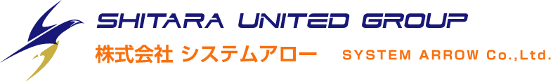 株式会社システムアロー