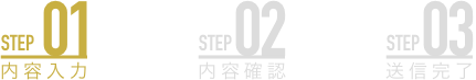 STEP01