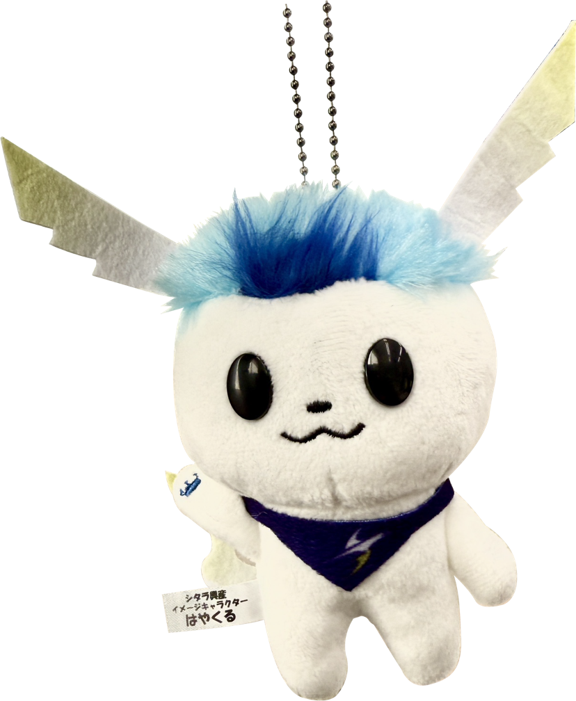 はやくるぬいぐるみキーホルダー3,500円（税込）
