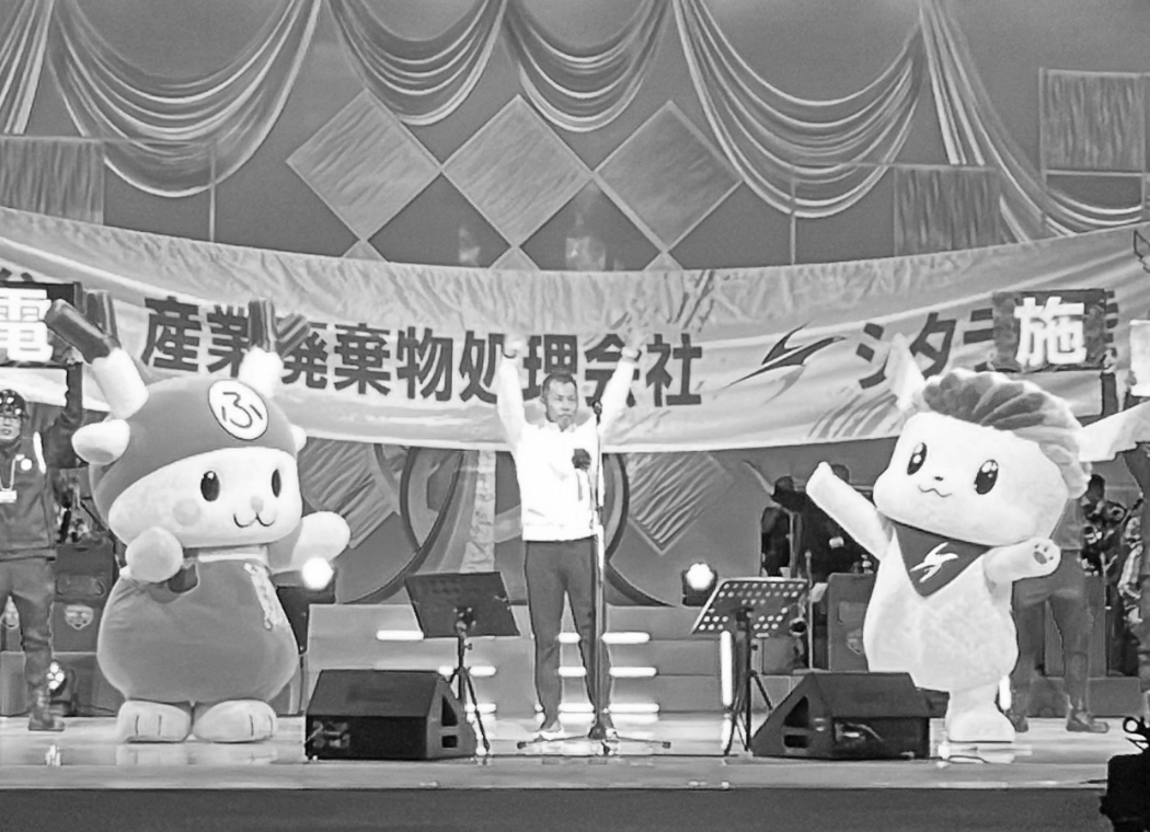 第33回埼玉政財界人 チャリティ歌謡祭 出演