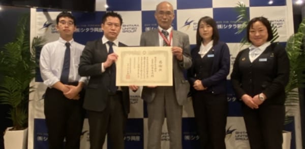 「子ども食堂・未来応援基金」で埼玉県社会福祉協議会から感謝状を授与される イメージ