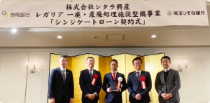 契約式 イメージ
